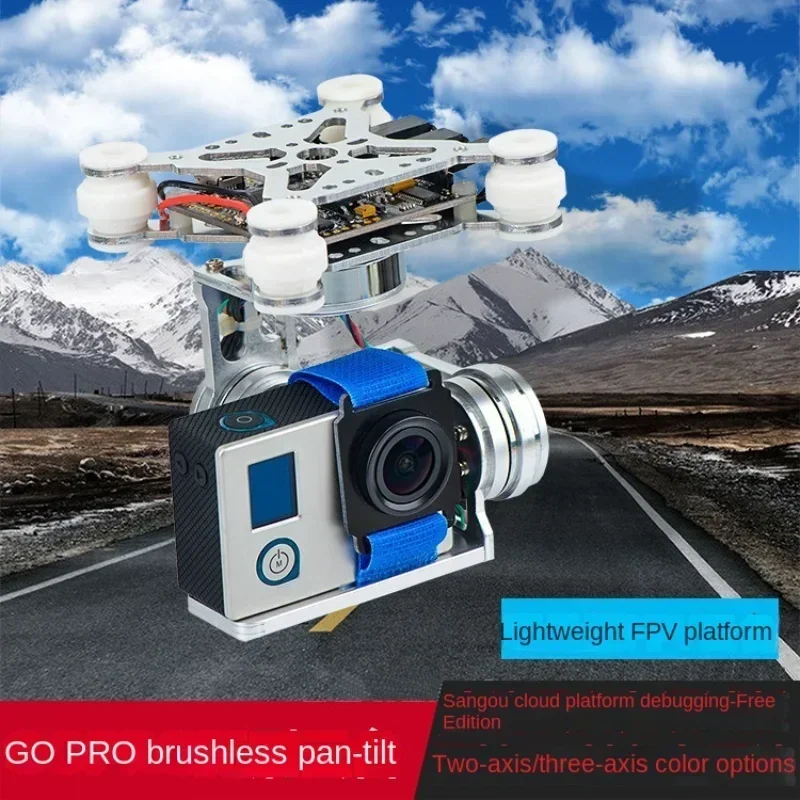 Photography Lighting Composition - للتصوير الجوي GOPRO FPV محورين ثلاثة