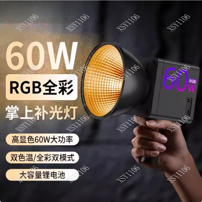 ضوء LED محمول باليد بقوة 60 وا - مراجعة Photography Lighting Outdoor وسعره
