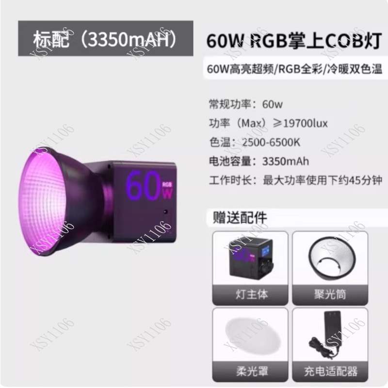 ضوء LED محمول باليد بقوة 60 وا - مراجعة Photography Lighting Outdoor وسعره