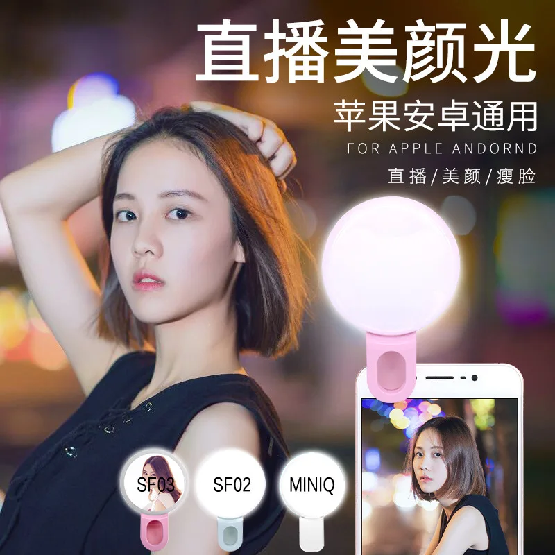 الهاتف المحمول LED Selfie Ring - مراجعة Photography Lighting Circle وسعره