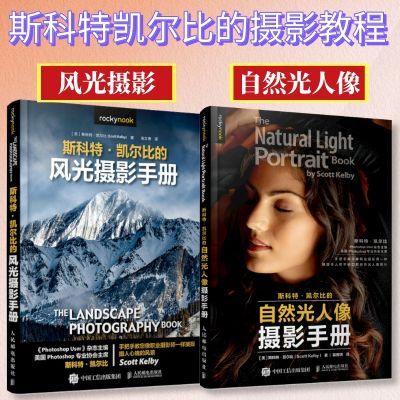 مجموعة من مجلدين، تصوير البورت - مراجعة Photography Lighting Composition وسعره